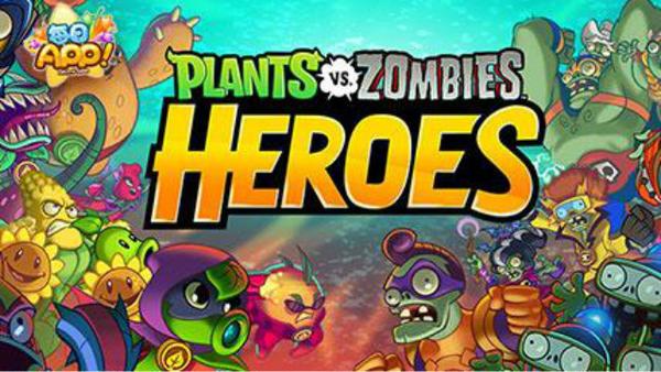 植物大战僵尸英雄iOS下载  Plants vs Zombies下载地址
