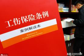 工伤赔偿标准2019年最新工伤赔偿标准（2019工伤赔偿新规）