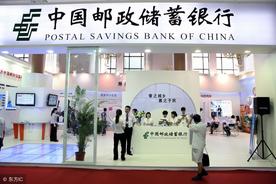 中国邮政储蓄银行为什么不是四大行之一（中国邮政储蓄银行为什么不是四大银行）