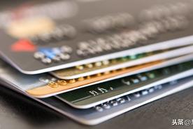 高端卡片图片（什么是高端卡信用卡）