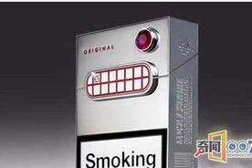 中国世面最贵的香烟（中国最贵的香烟是）