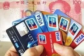 兴业信用卡注销方法（信用卡怎么申请销户）