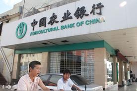中国农业银行的信用卡（农业银行全部信用卡）