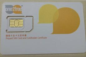 香港旅游手机卡（香港旅游手机卡购买）