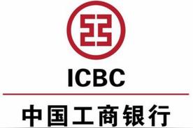 中国工商银行信用卡app叫什么名字（中国工商银行信用卡中心）