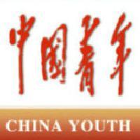 中国青年杂志