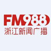 FM988浙江新闻广播