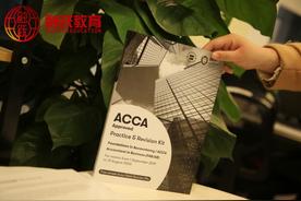 accaf3中文知识点（acca的f3考试题目类型）