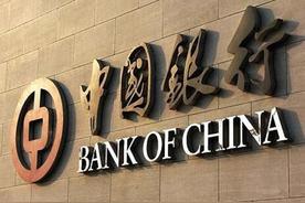 刷中国银行信用卡有哪些优惠活动（中国银行的信用卡怎么用）