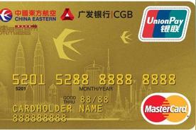 最好的航空联名信用卡（2021航空里程兑换信用卡）