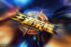 王者荣耀繁体字名字大全（王者荣耀有意思的名字）