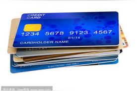 18家银行信用卡如何达到最优配置要求（最好额度的信用卡）
