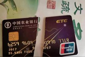 各大银行信用卡注销流程图片（95566注销信用卡）