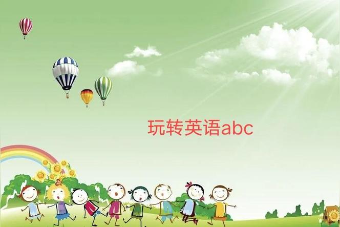 touch快速记忆法？