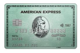招商银行美国运通百夫长信用卡额度多少（招行美国运通百夫长信用卡额度）