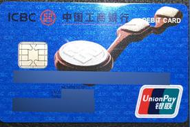 工银亚洲香港卡可以在国内取款吗（工银亚洲办理香港卡2020）