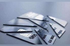 注销信用卡 坏处（信用卡 注销 销户）