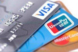 提前还信用卡分期可以免手续费吗（工商分期卡提前还款）