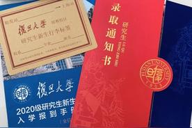 上海大学研究生录取通知书发放（上海交通大学研究生录取通知书发放）