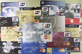 深圳用什么银行信用卡划算（深圳 信用卡）