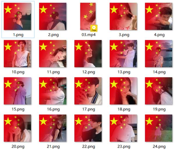 怎么给头像加国旗图片（头像里加国旗）