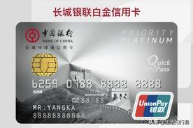 中国银行值得办的储蓄卡（中国银行办哪种信用卡好些）