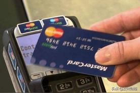 不用的信用卡销掉有什么影响吗（不用的信用卡要销户吗）