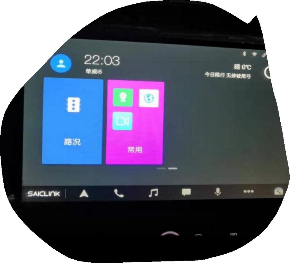 荣威i5-我的是i52020款自动挡
车机互联无法添加应用请问是怎么回事
已是最新版本
请大神告知