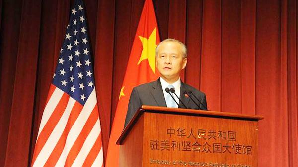 中美对话大门敞开：中国仍然准备好同美国进行对话
