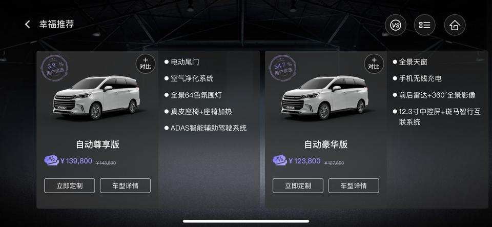 上汽maxus g50-入手G50跪求苏州地区有没有给力的优惠可以引荐下


最想入手G50自尊版本可以加选配Hud盲区可以办原厂贷置换打算苏州牌苏州区有没有优惠信息提供或者给力优惠引荐拜托各位车友啦