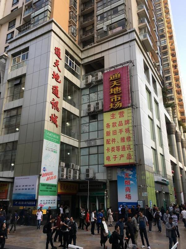 华强北一手货源手机批发(华强北一手货源手机批发地址)