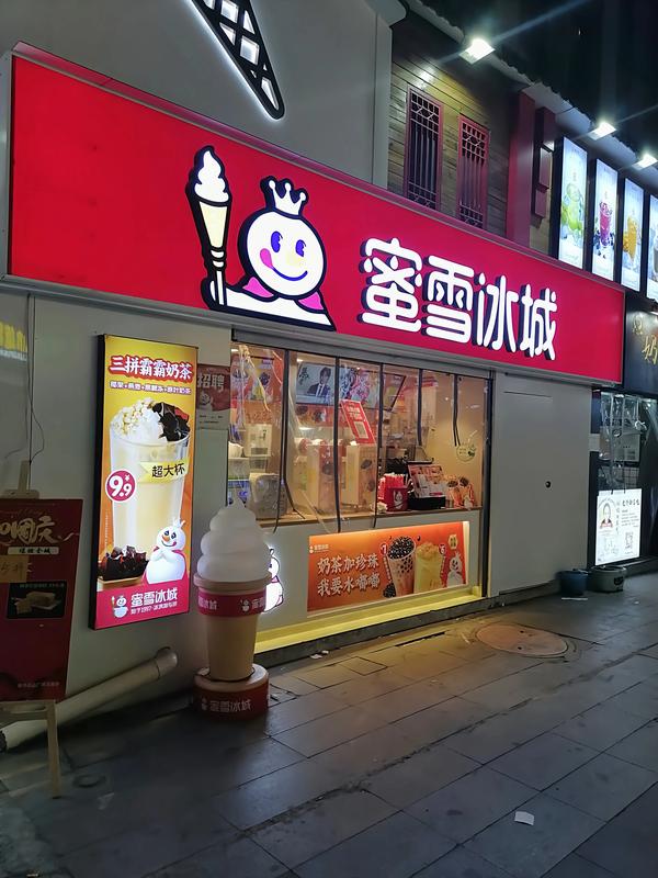 摆摊1000个冷饮配方(街边摆摊最简单做冷饮;冷饮的做法)