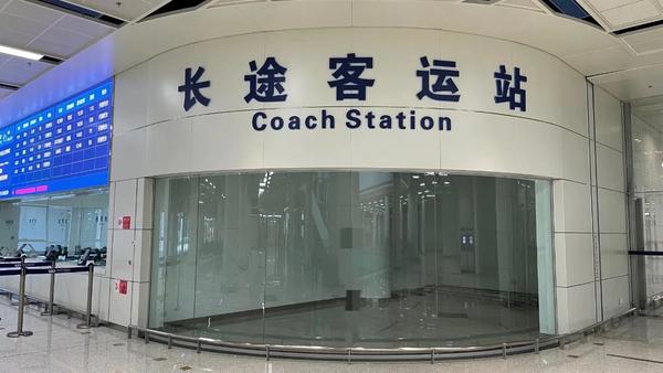 青岛机场大巴（青岛机场大巴时刻表）