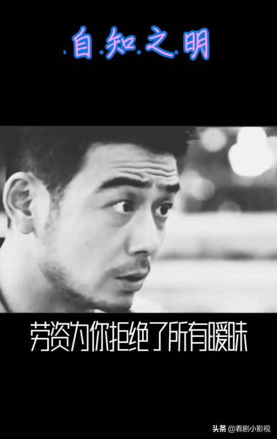 做人要有自知之明,没实力没背景,别把自己看得太重要.#扎心语录