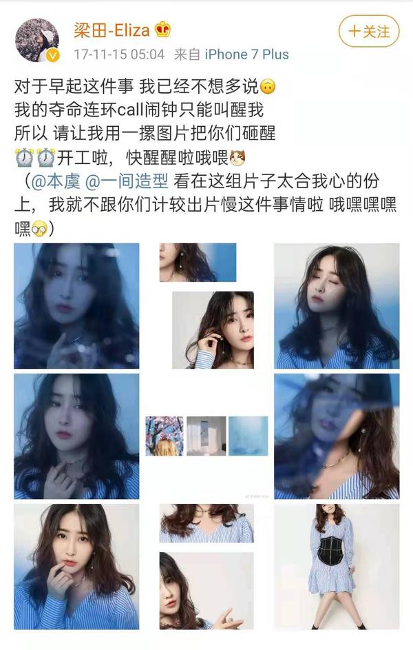 华晨宇梁田（华晨宇梁田恋情）