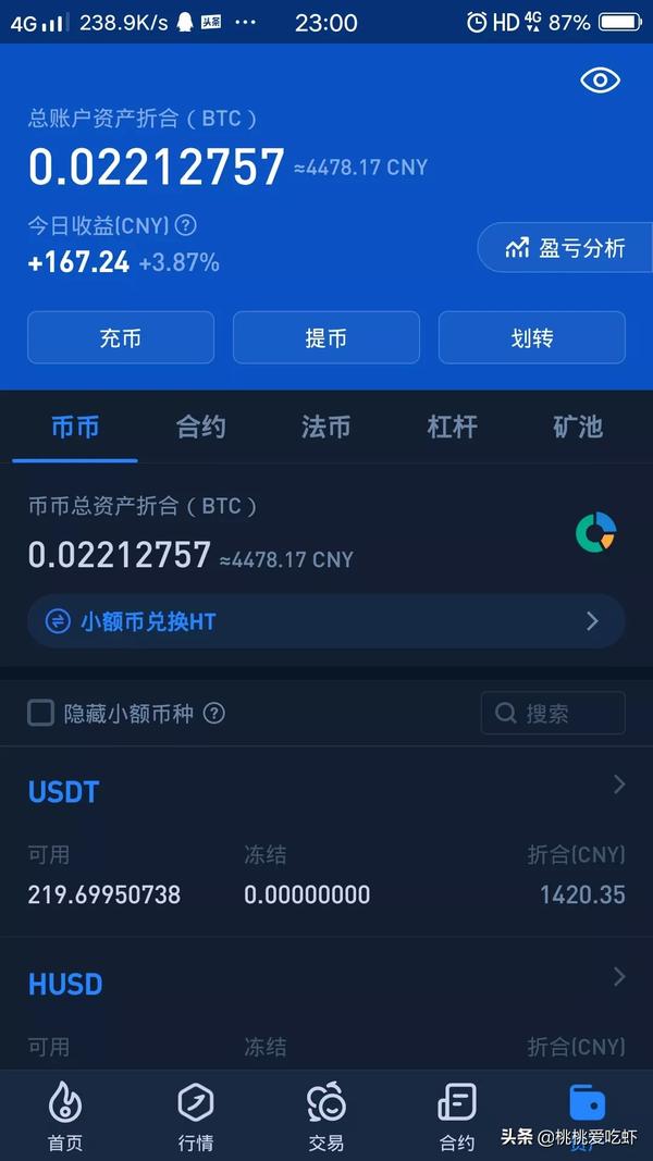 羽毛球拍8u和10u的区别(羽毛球拍8u10u是什么意思)