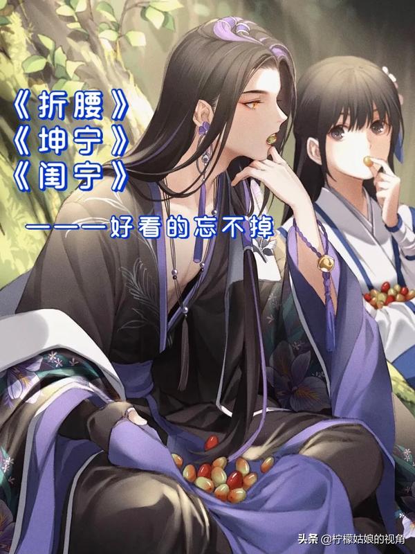 闺宁男主角好弱（闺宁男主角是谁）