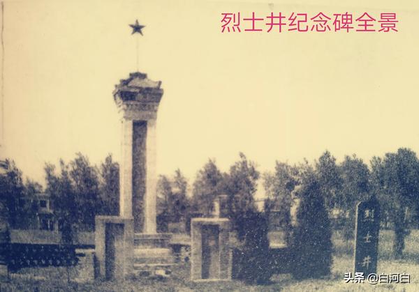 穿越到长征掉队红军的身份(穿越到长征掉队红军的身份小说)