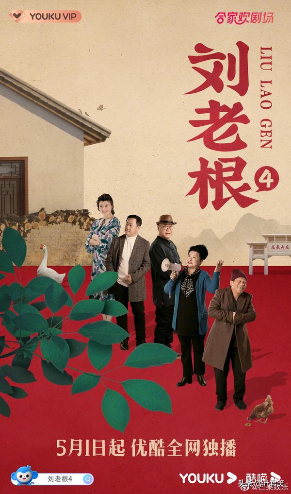 守护人电视剧（守护人电视剧免费观看）