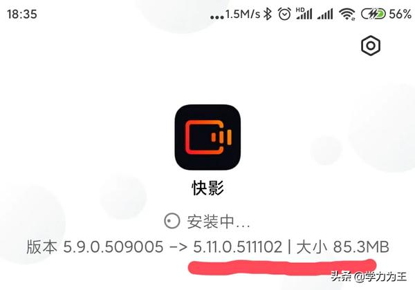 快影怎么清除水印(快影怎么去除水印)