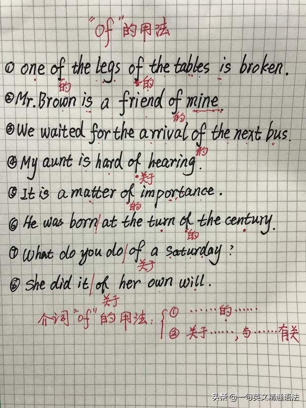 介词有哪些(介词有哪些语文)