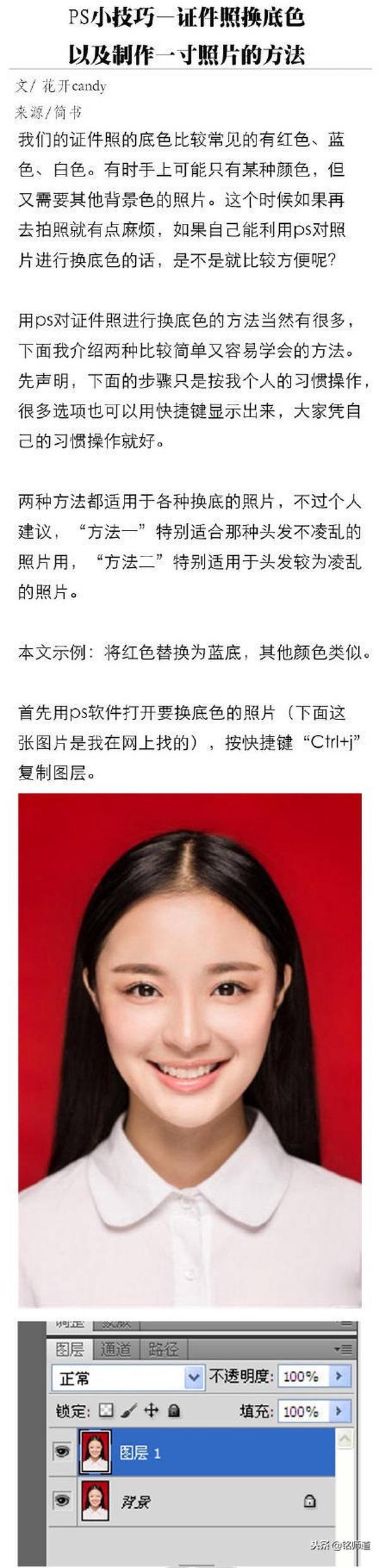 一寸照片生成器免费版(全免费的证件照片软件)