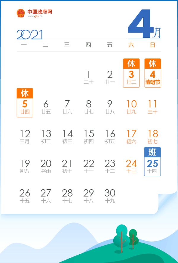 2020年端午节高速免费吗（2020年端午节高速免费吗-答案在这里,速看!）