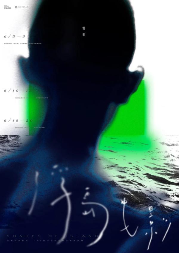 海报设计及理念（海报设计及理念说明）