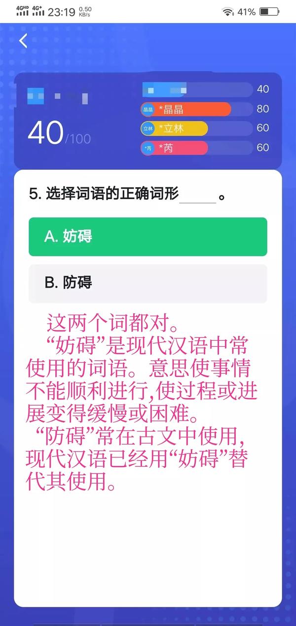 吝啬发音(吝啬怎么读音是什么意思)