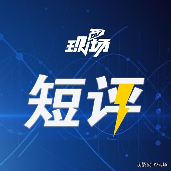 钟南山的凡尔赛发言什么意思（钟南山说的凡尔赛是什么意思）