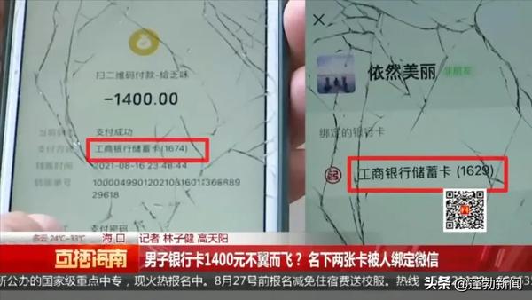 财付通帐号(财付通帐号怎么查别人的名字)