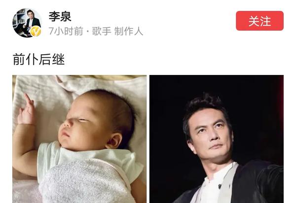 音乐人李泉的妻子是谁(音乐人李泉的妻子是谁呀)