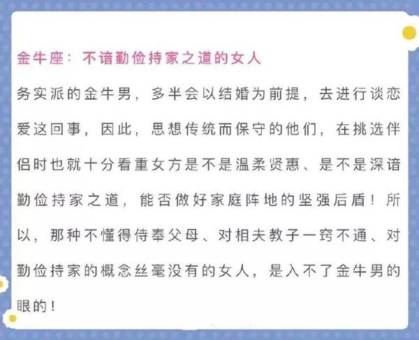 巨蟹男讨厌的女生类型（巨蟹男讨厌的女生类型）