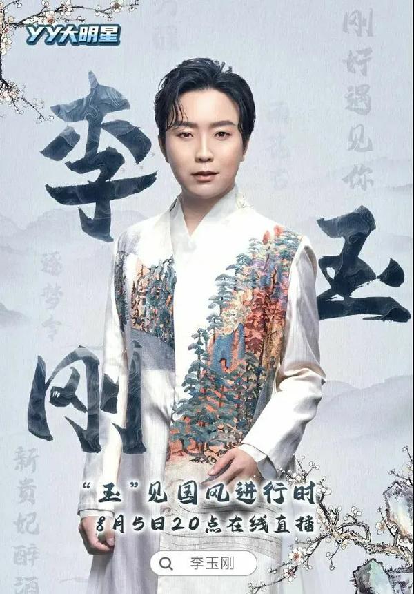 yy连麦在哪里开(手机yy连麦在哪里开)